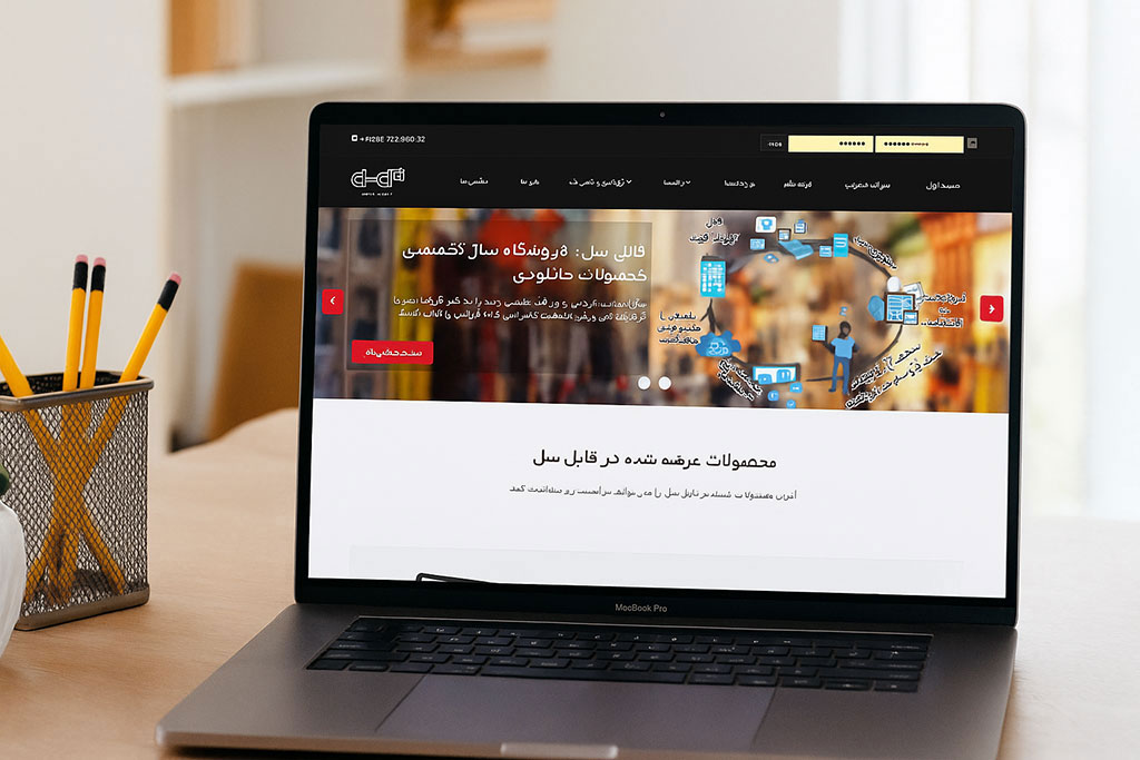 فروشگاه ساز فایل سل